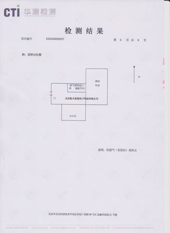 调整大小 检测报告 006.png