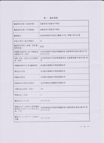 调整大小 P01 003.png